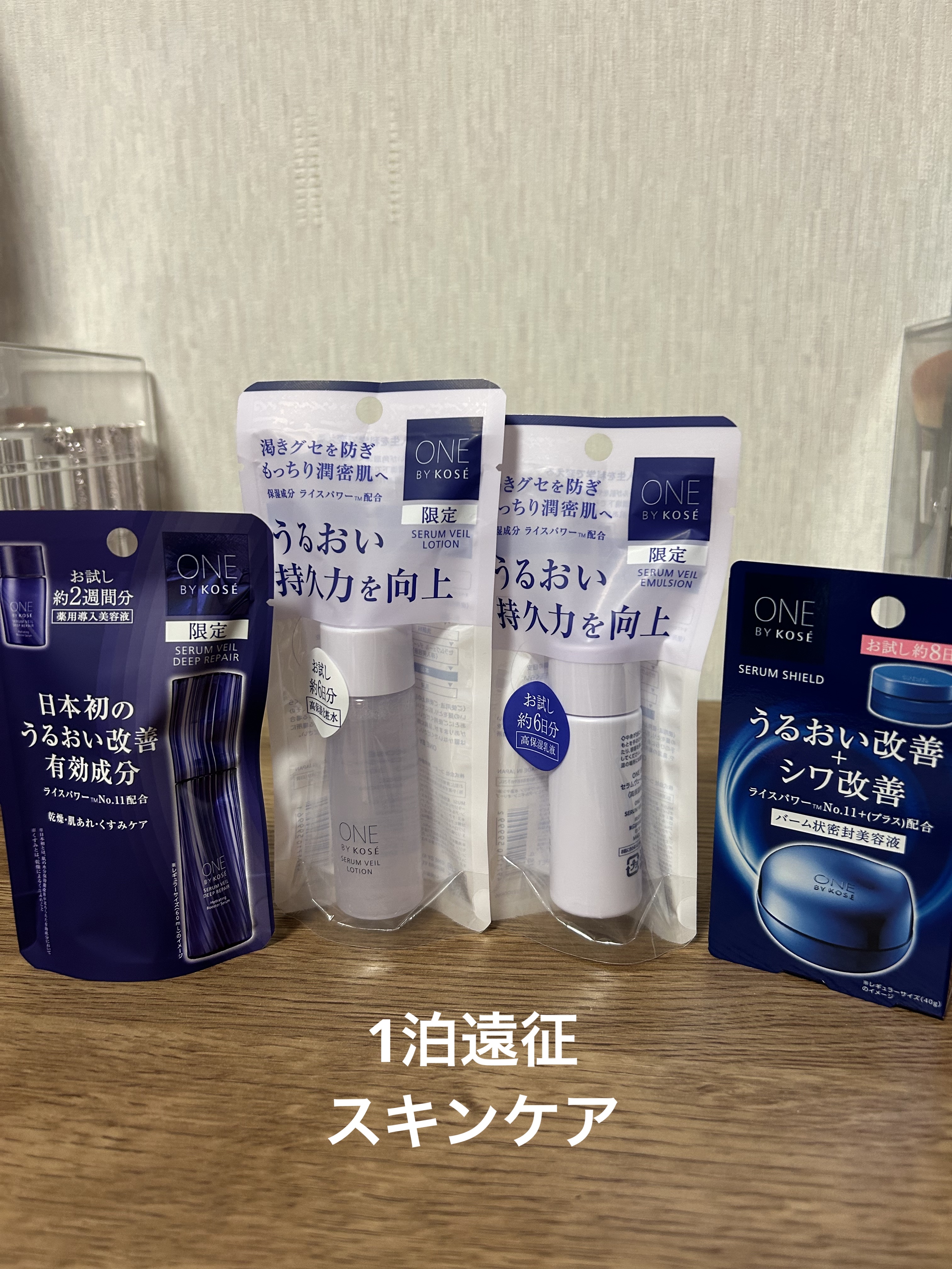 モロッカンビューティ ディープモイスト クイックグロス オイルスプレー ミニサイズ（40g）/モロッカンビューティ/ヘアスプレーを使ったクチコミ（1枚目）