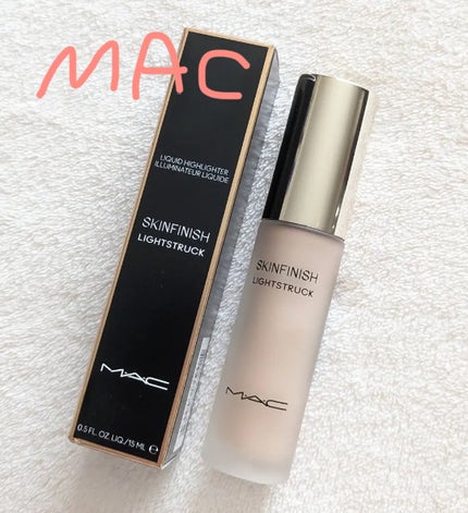 スキンフィニッシュ ライトストラック リキッド ハイライター/M・A・C/リキッドハイライトを使ったクチコミ(1枚目)