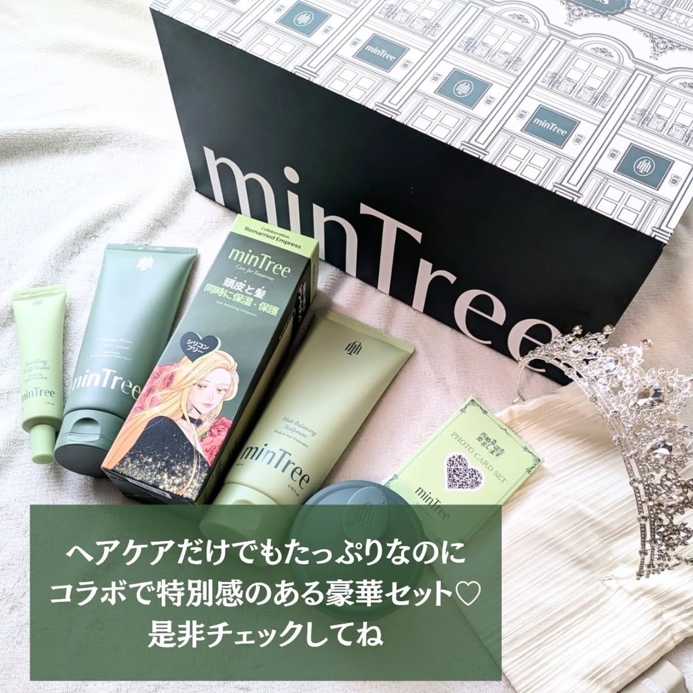 スパークリングスカルプスケーラー/ミンツリー/頭皮ケアを使ったクチコミ(9枚目)