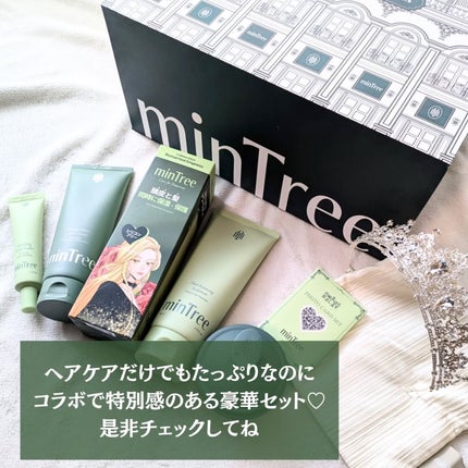 スパークリングスカルプスケーラー/ミンツリー/頭皮ケアを使ったクチコミ(9枚目)