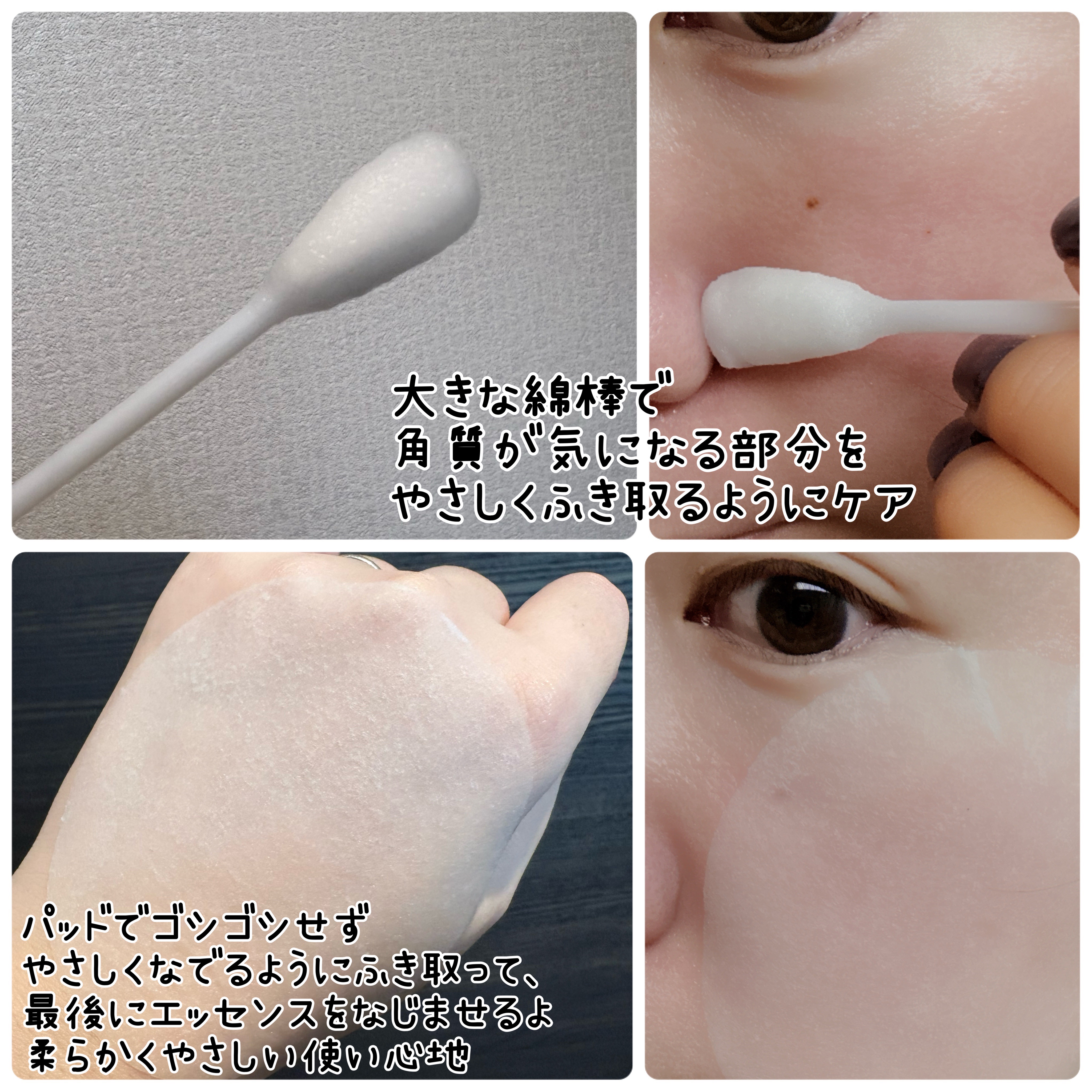 ピーリングキット カミングオーツーヒアルロニックパッド/CURESONA/スキンケアキットを使ったクチコミ（3枚目）