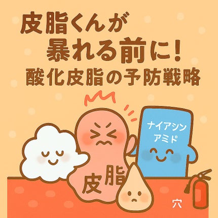 ナイアシンアミドグルタチオンセラム/ONE THING/美容液を使ったクチコミ(1枚目)