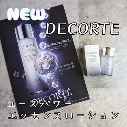 ユース パワー エッセンス ローション/DECORTÉ/化粧水を使ったクチコミ(1枚目)