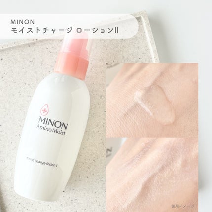 ミノン アミノモイスト モイストミルキィ クレンジング/ミノン/ミルククレンジングを使ったクチコミ(4枚目)