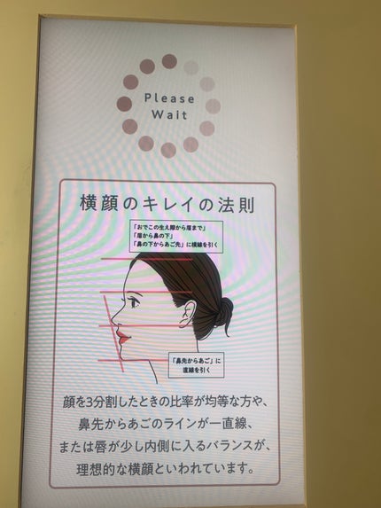 コスメコンシェルジュの日常 on LIPS 「美容好き必見‼️名古屋で本日から3日限定で美容イベント開催され..」(4枚目)