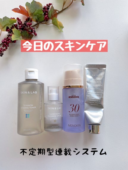 アクアスクワランモイスチャークリーム/S.NATURE/フェイスクリームを使ったクチコミ(1枚目)