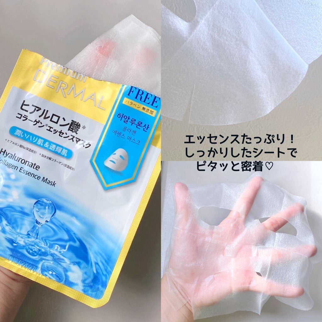 Let's Skin プレミアムEGFエッセンスマスク/Dermal/シートマスク・パックを使ったクチコミ(2枚目)