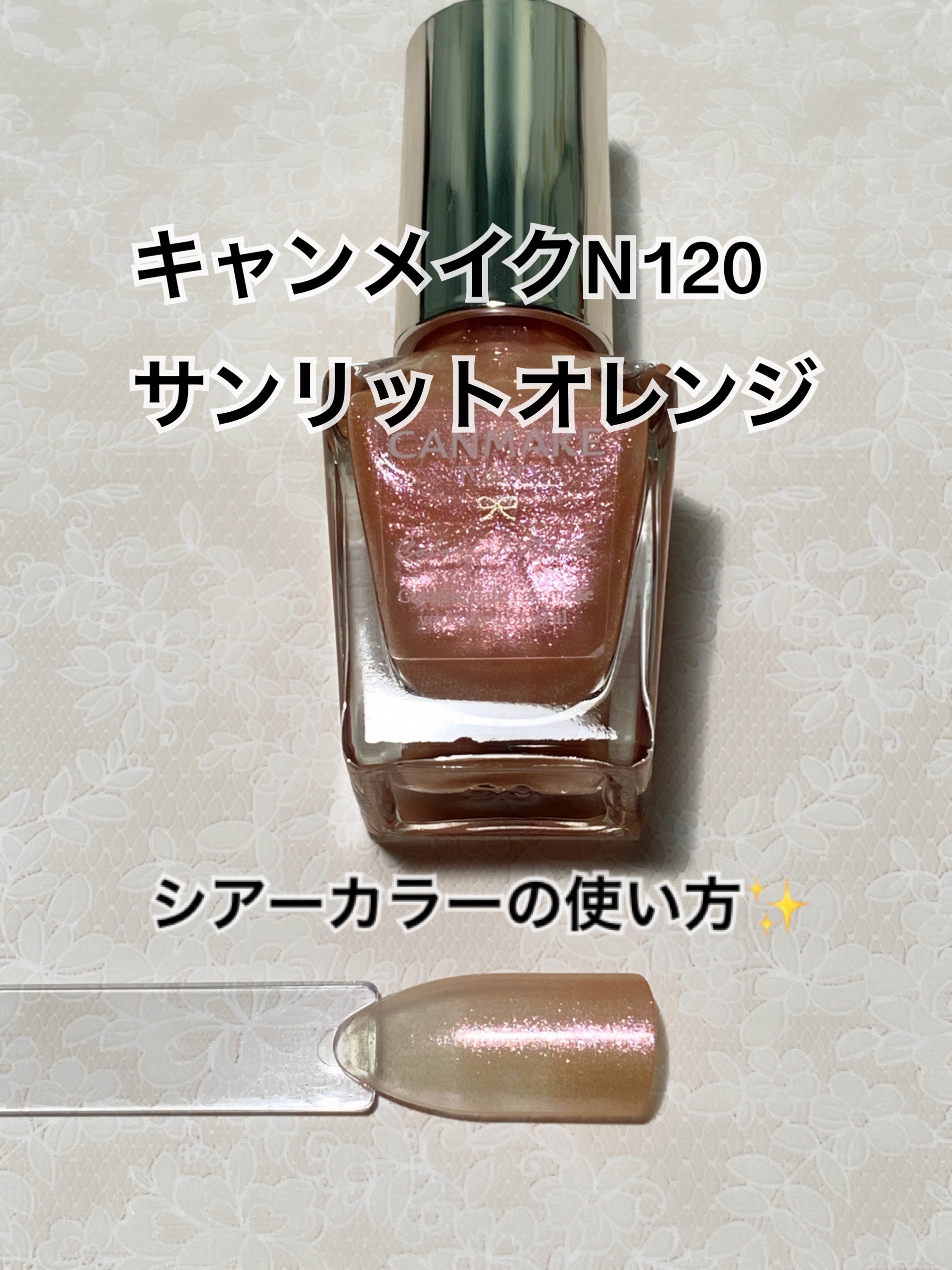 カラフルネイルズ/キャンメイク/マニキュアを使ったクチコミ（1枚目）