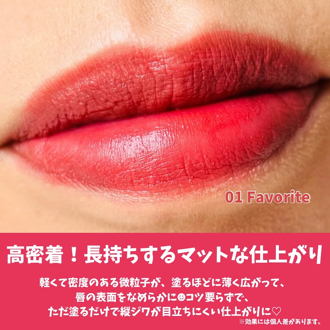 デイリームードマットリキッド #1フェイバリット/nuegray/リップグロスを使ったクチコミ（3枚目）