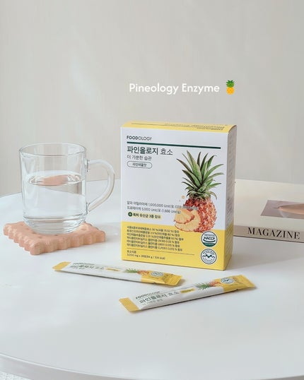 パインオロジー酵素/FOODOLOGY/酵素ドリンクを使ったクチコミ(1枚目)