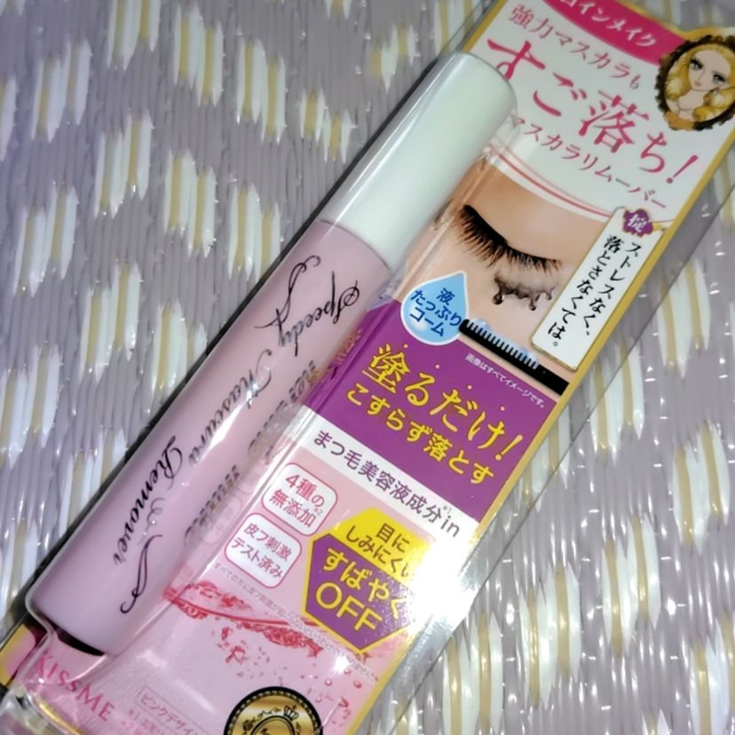 ヒロインメイクＳＰ スピーディーマスカラリムーバー/ヒロインメイク/ポイントメイクリムーバーを使ったクチコミ（1枚目）