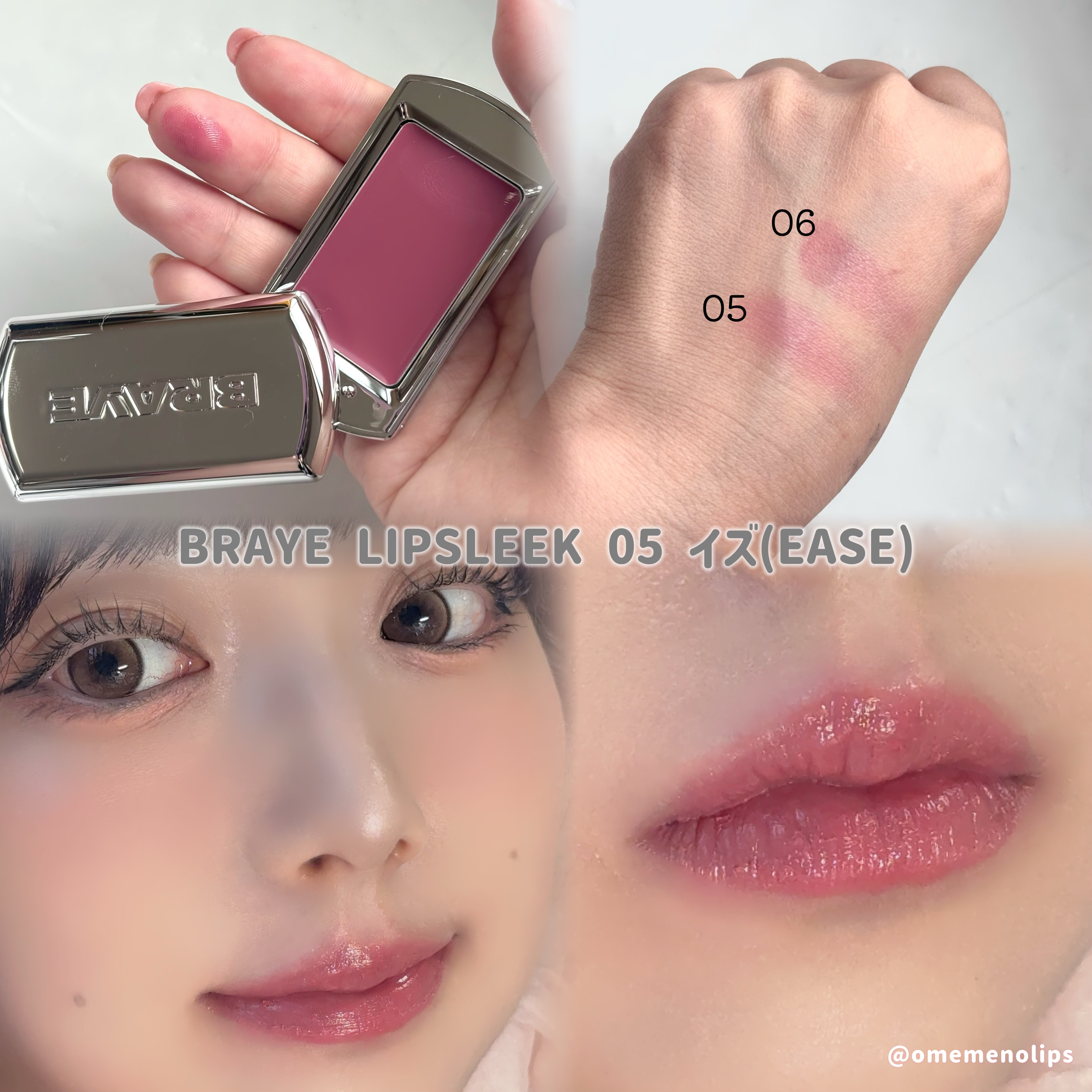 BRAYE LIPSLEEK/BRAYE/口紅を使ったクチコミ（3枚目）