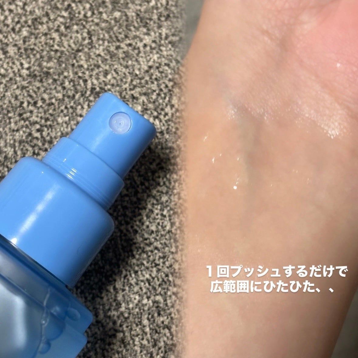 NOT4U クリア ボディミスト/NOT4U/ミスト状化粧水を使ったクチコミ(2枚目)