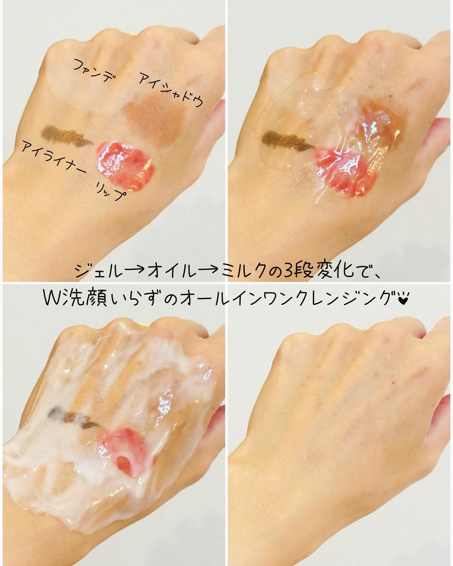 ティーツリージェルクレンジングオイル/KindStep/クレンジングジェルを使ったクチコミ（3枚目）