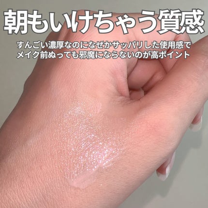 FAS ザ ブラック ナイト リペア リップマスク/FAS/リップマスクを使ったクチコミ(4枚目)