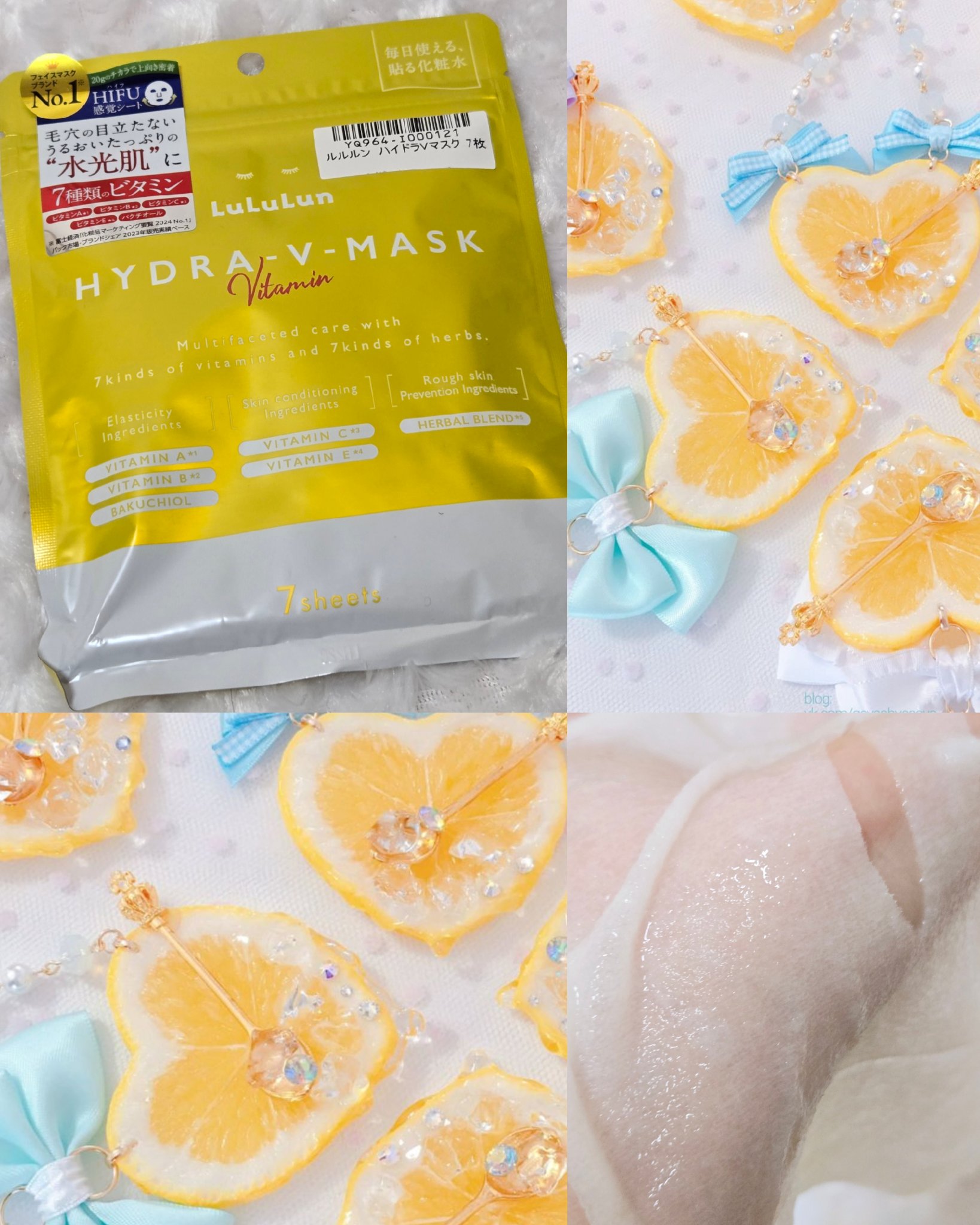 ルルルン ハイドラ V マスク/ルルルン/シートマスク・パックを使ったクチコミ（1枚目）