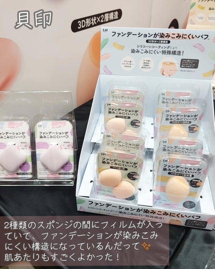 accko 自分で撮った写真レビューある方フォロバします♡ on LIPS 「#ドンコスフェスティバル2025AWドンコスフェスティバル20..」(8枚目)