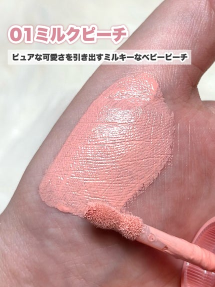 ウォンジョンヨ ベアブルームチーク/Wonjungyo/リキッドチークを使ったクチコミ(3枚目)