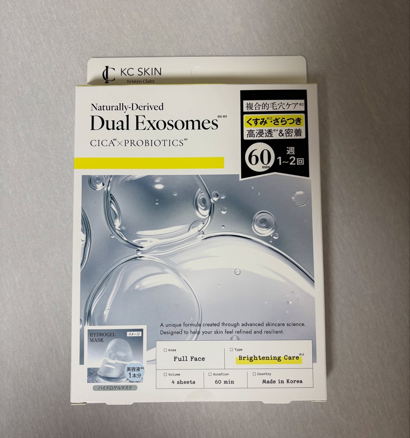 KC SKIN モイストクリアセラムマスク 4枚入り/KC SKIN – Kristen Claire/シートマスク・パックを使ったクチコミ（2枚目）