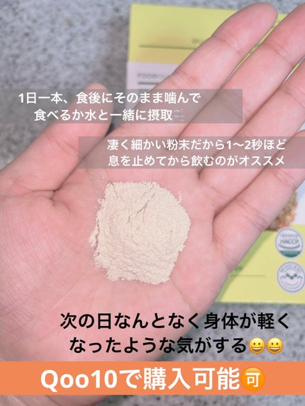 パインオロジー酵素/FOODOLOGY/酵素ドリンクを使ったクチコミ(3枚目)
