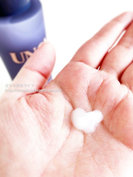 フリズカーミングコントロールヘアミルク/UNOVE/ヘアミルクを使ったクチコミ(4枚目)