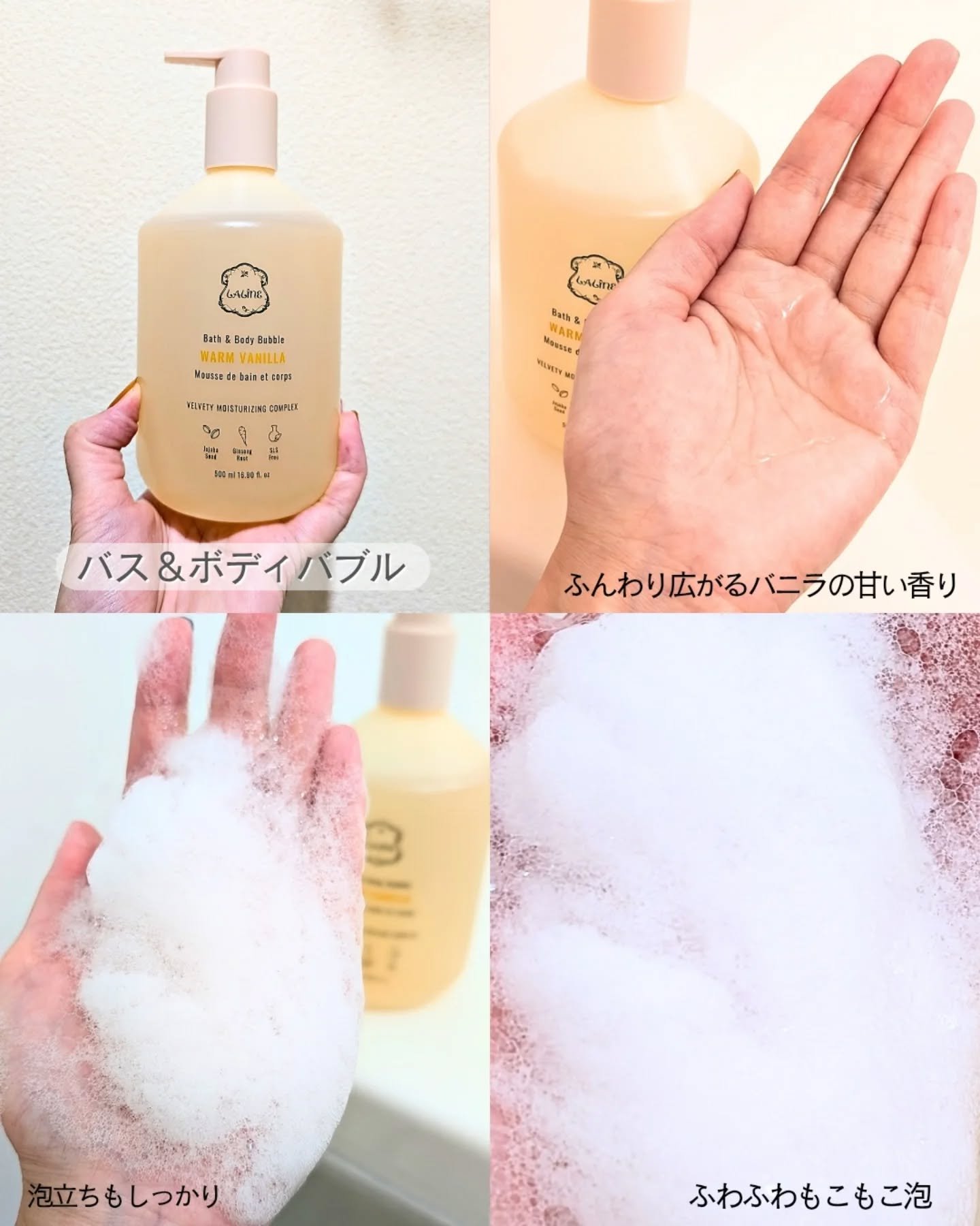 を使ったクチコミ（2枚目）