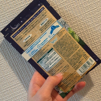 クナイプ グーテナハト バスソルト ホップ&バレリアンの香り/クナイプ/無機塩系入浴剤を使ったクチコミ(2枚目)