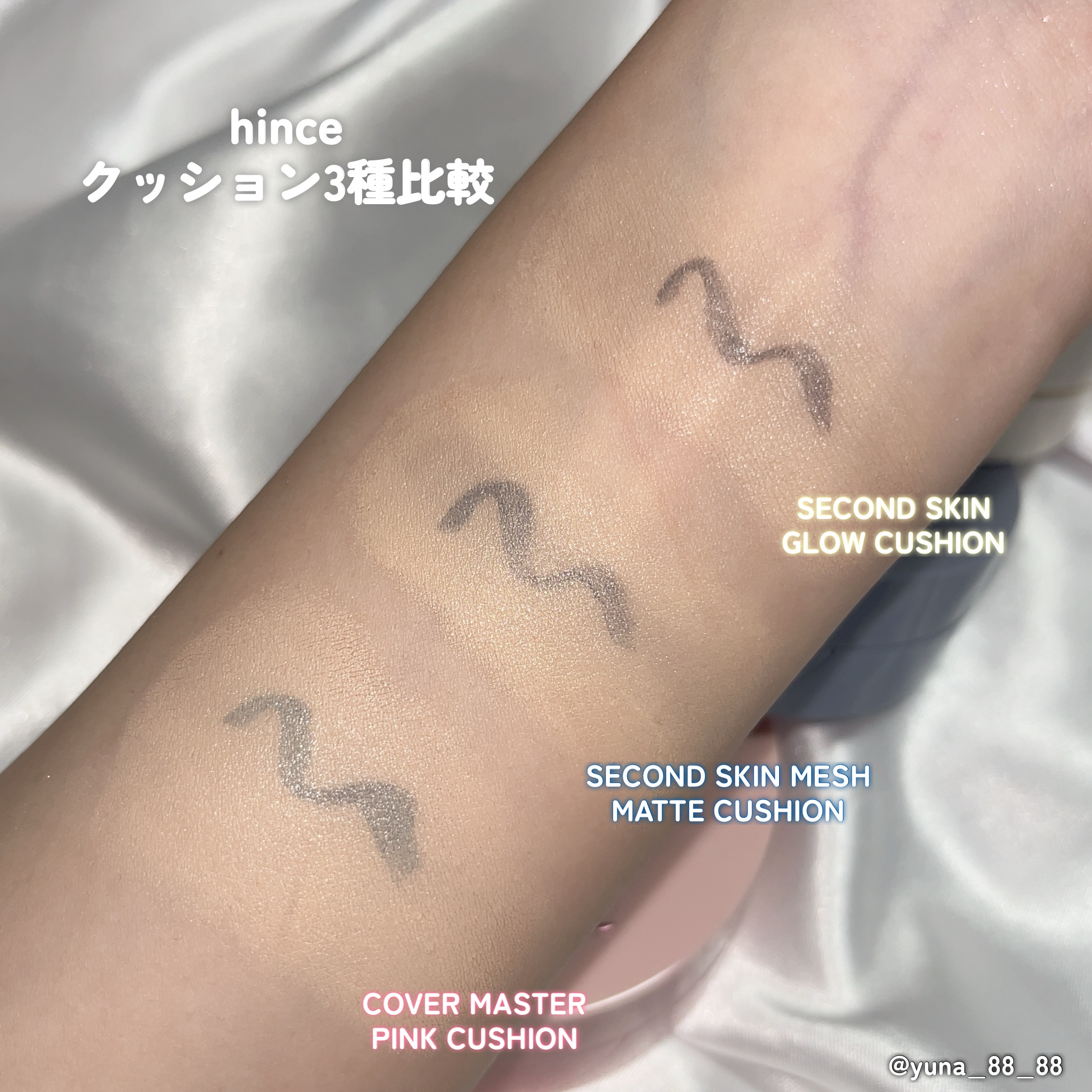 セカンドスキングロウクッション/hince/クッションファンデーションを使ったクチコミ（3枚目）