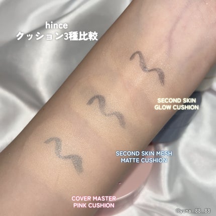 セカンドスキングロウクッション/hince/クッションファンデーションを使ったクチコミ(3枚目)