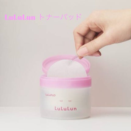 ルルルン ルルルン トナーパッド うるおいONのクチコミ「ルルルン トナーパッド うるおいON
・メイク前のスキンケア
・乾燥が気になる時
・必要.....」(1枚目)