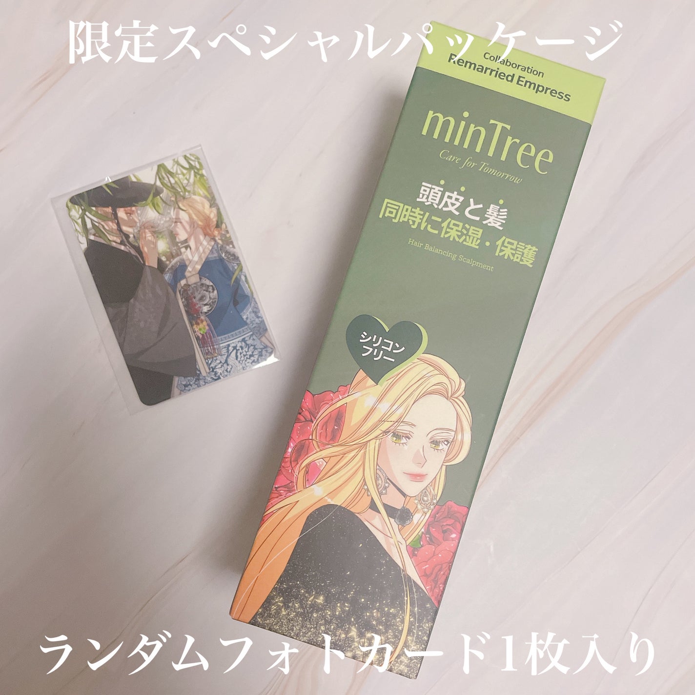 スパークリングスカルプスケーラー/ミンツリー/頭皮ケアを使ったクチコミ(8枚目)