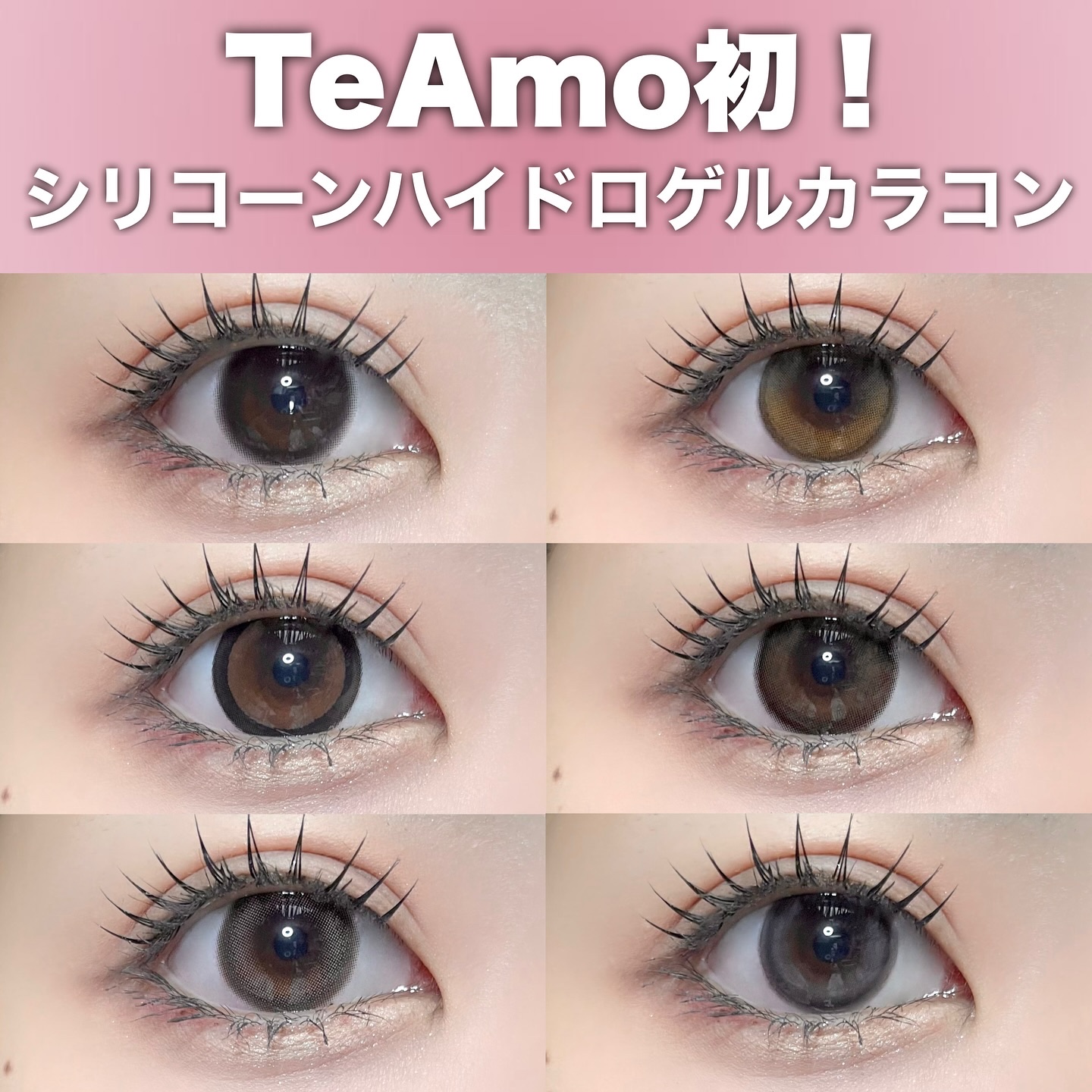 TeAmo 1month/TeAmo/１ヶ月（１MONTH）カラコンを使ったクチコミ（1枚目）