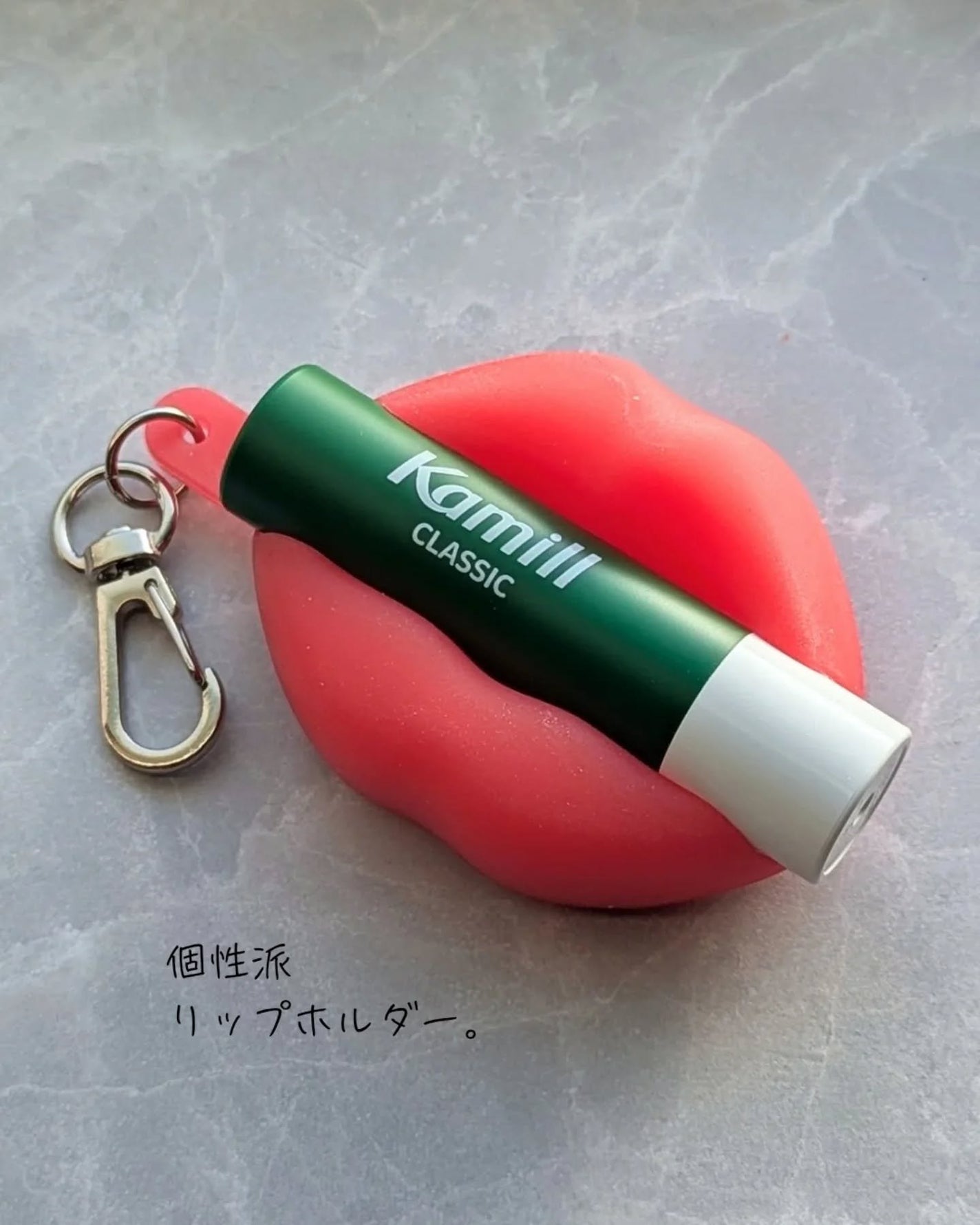 ヴィーガンリップバーム クラシック/カミール/リップケアを使ったクチコミ(1枚目)