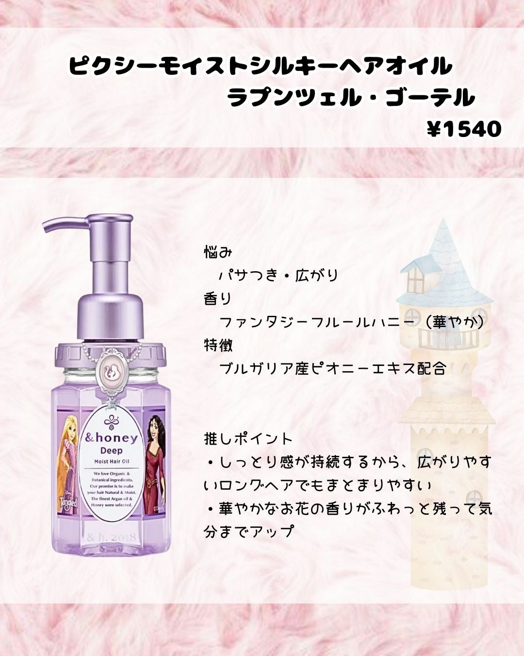 ゆるるん|新作コスメ&美容レビュー on LIPS 「やっほー!ゆるるんだよー🙌今回紹介するのは🪞✨本日9/24発売..」(3枚目)