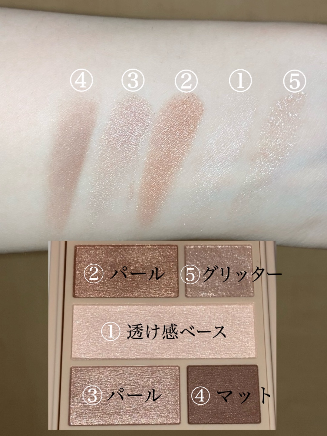 ダブル ムード アイズ/Visée/アイシャドウパレットを使ったクチコミ（3枚目）