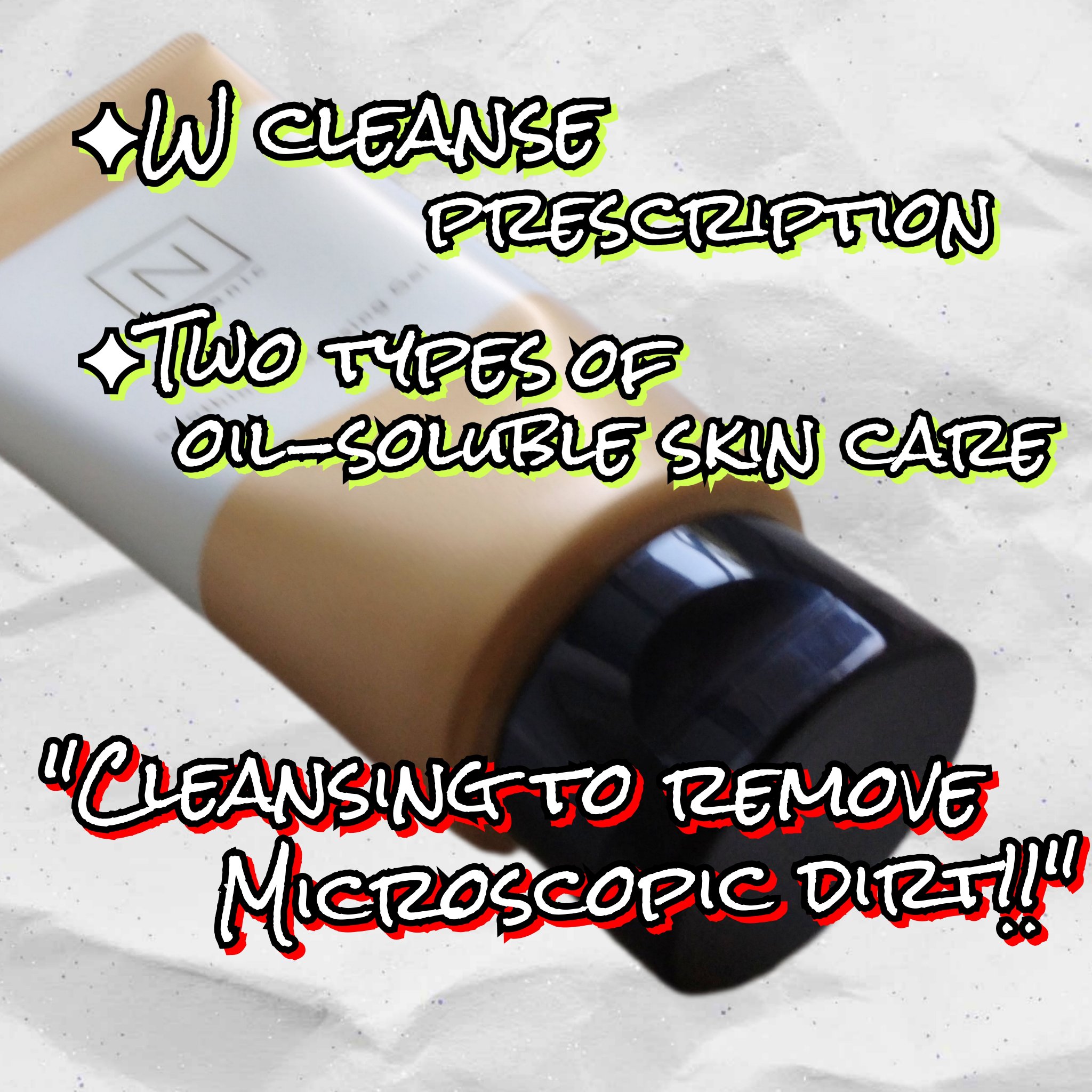 N organic Basic スージング クレンジングジェル/Ｎ organic/クレンジングジェルを使ったクチコミ（3枚目）