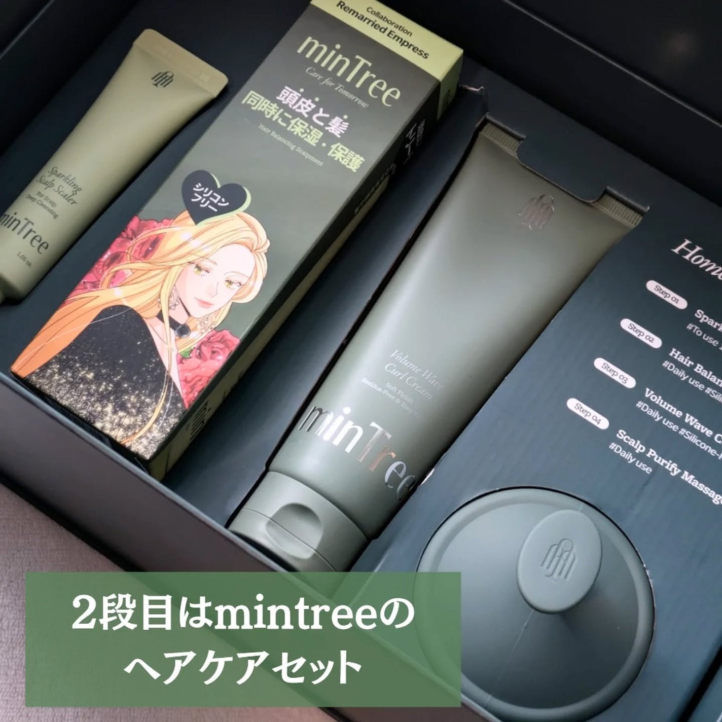 スパークリングスカルプスケーラー/ミンツリー/頭皮ケアを使ったクチコミ(3枚目)