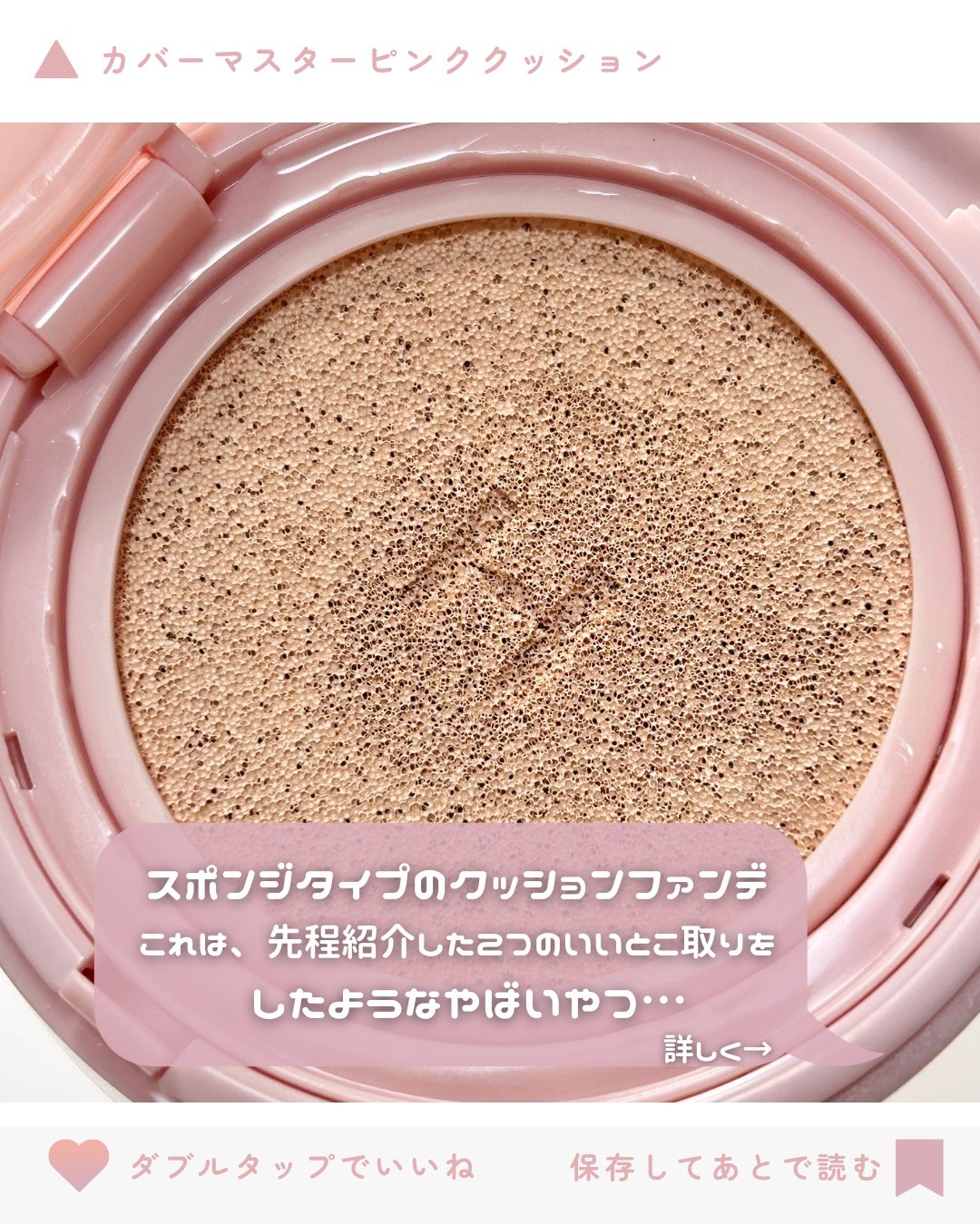 セカンドスキングロウクッション/hince/クッションファンデーションを使ったクチコミ(9枚目)