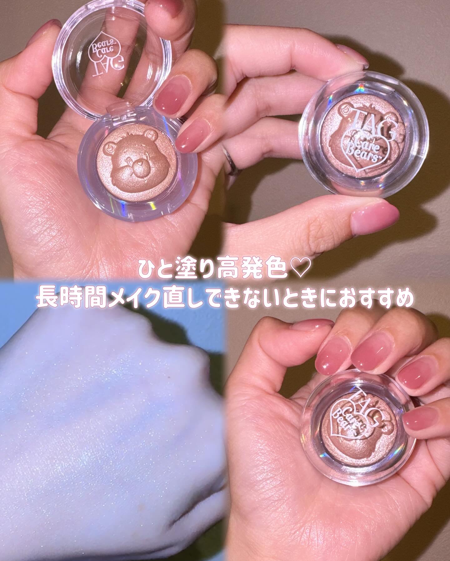 Starlit Beam Lighter/TAG/パウダーハイライトを使ったクチコミ（2枚目）