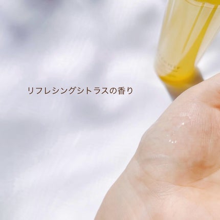 スキンクリア クレンズ オイル <アロマタイプ>/アテニア/オイルクレンジングを使ったクチコミ(2枚目)