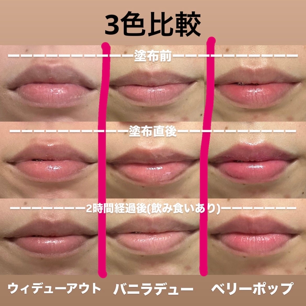 フィー 3Dボリューミングティント/fwee/リップティントを使ったクチコミ(2枚目)