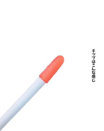 キューミ―ボムショットリッププランパー/AGARISM/リッププランパーを使ったクチコミ(4枚目)