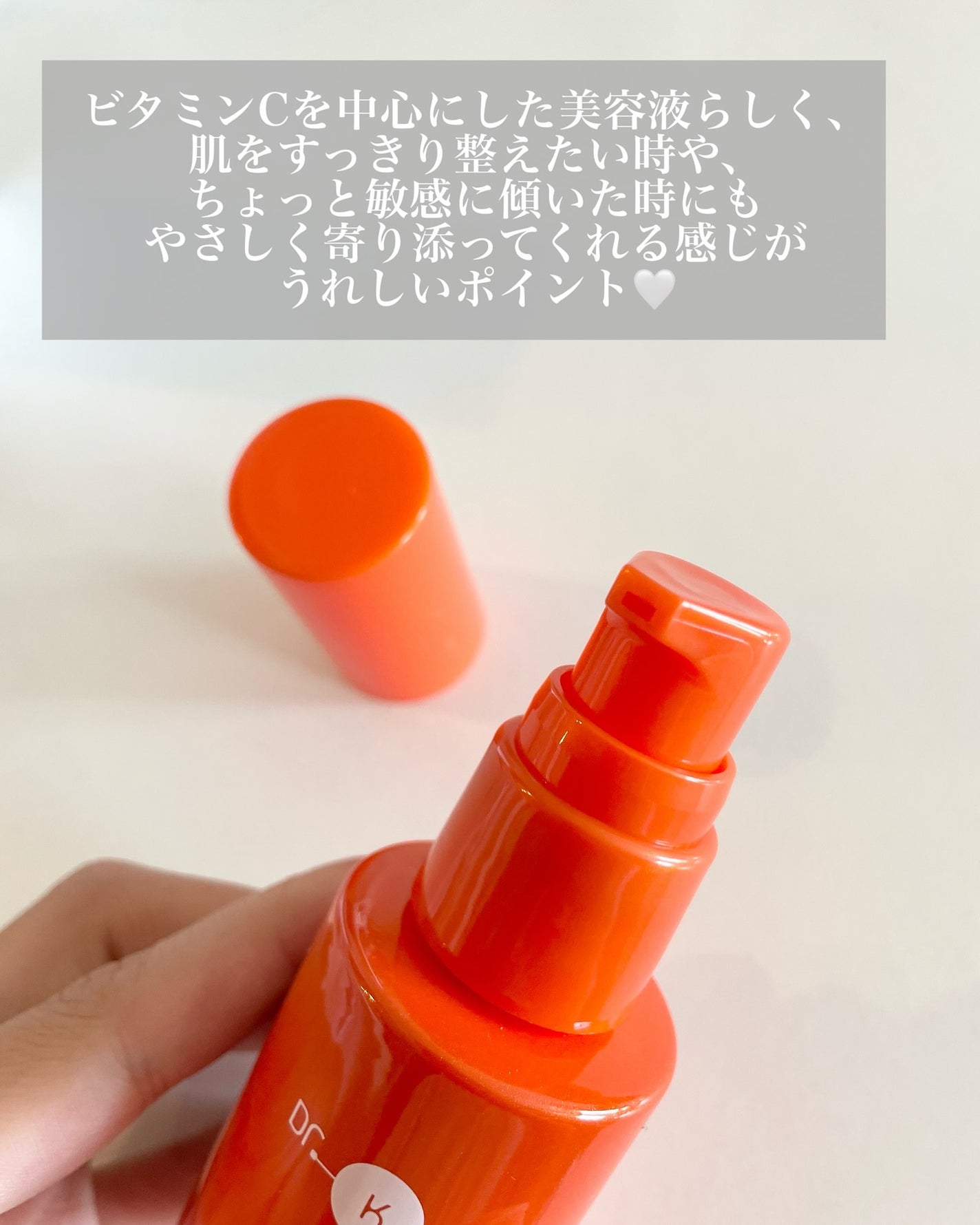 Cコントロールリペアセラム/ドクターケイ/美容液を使ったクチコミ(2枚目)