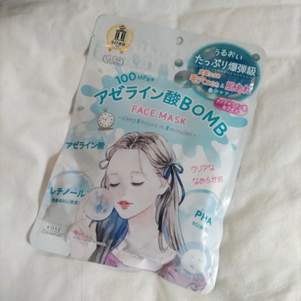 クリアターン アゼライン酸BOMBマスク/クリアターン/シートマスク・パックを使ったクチコミ(1枚目)