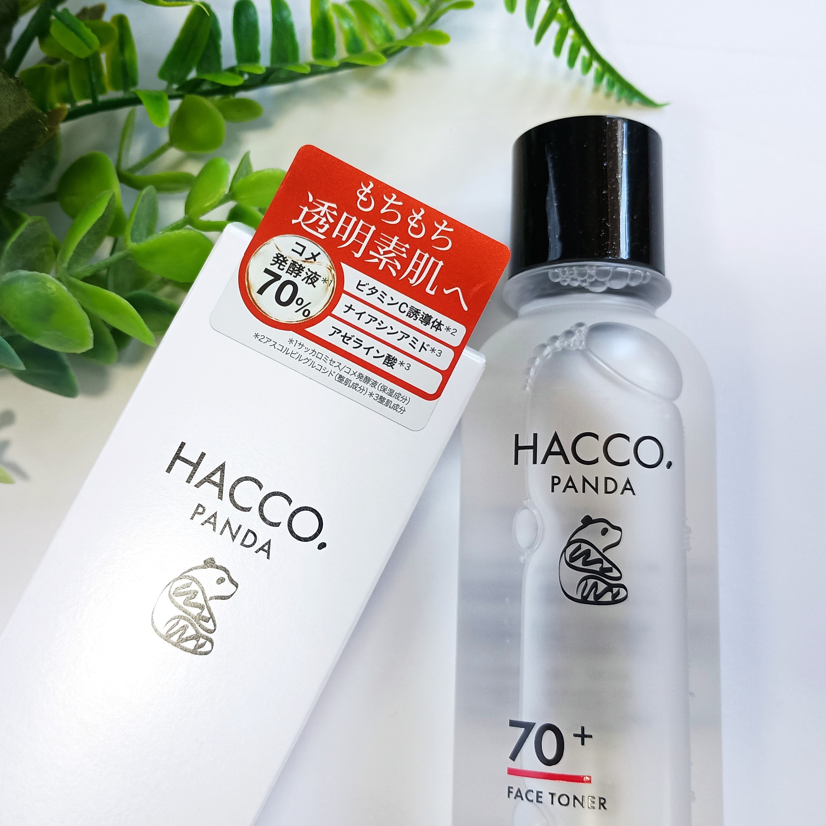 ハッコウパンダ 発酵化粧水/HACCO.PANDA/化粧水を使ったクチコミ（1枚目）