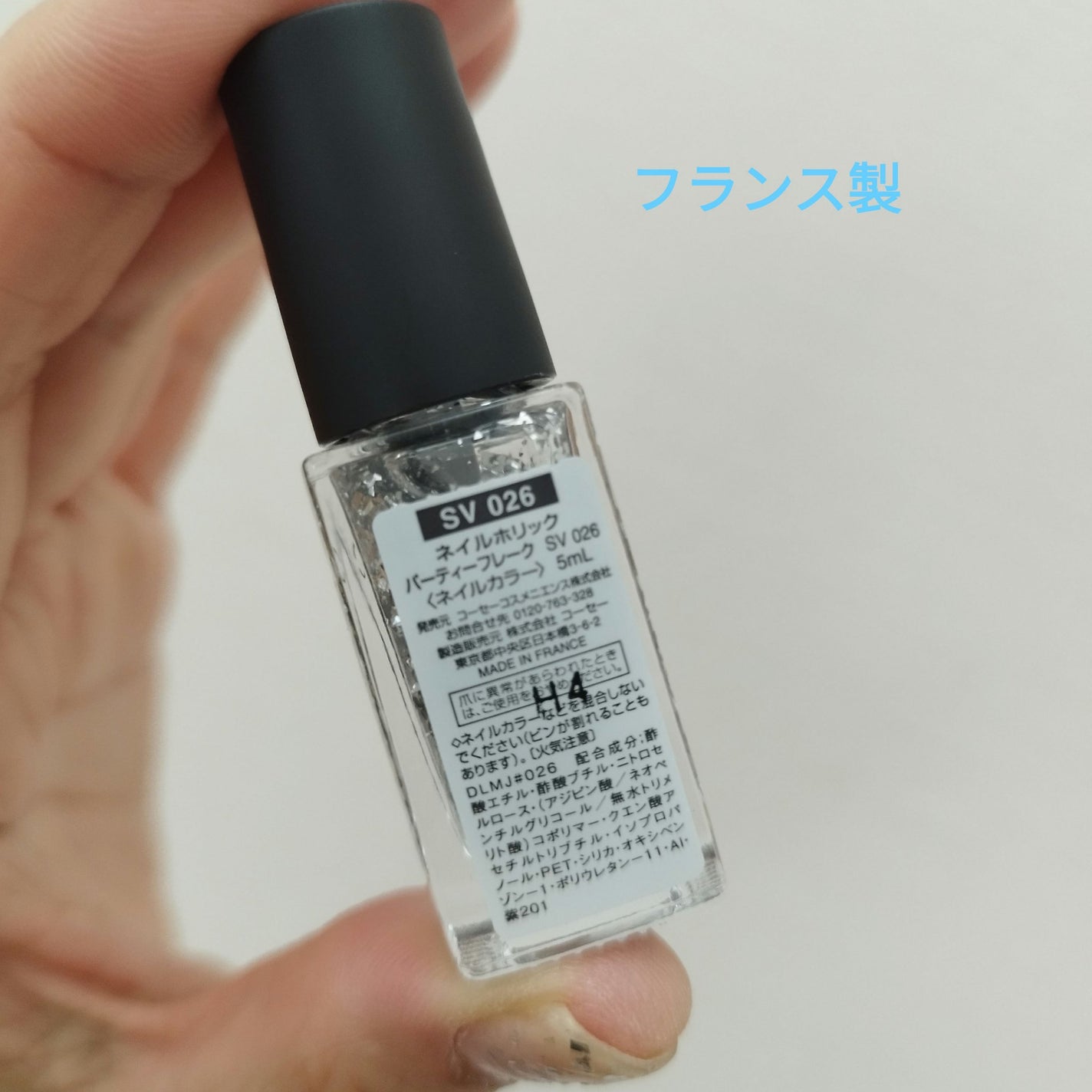 カラフルネイルズ/キャンメイク/マニキュアを使ったクチコミ(2枚目)