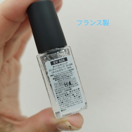 ネイルホリック パーティーフレーク/ネイルホリック/マニキュアを使ったクチコミ(2枚目)