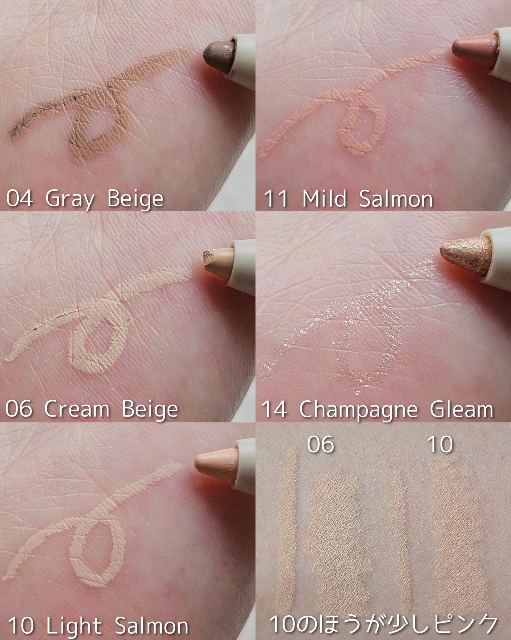 ドットオンムードジェルアイライナーペンシル/Heart Percent/ジェルアイライナーを使ったクチコミ（3枚目）