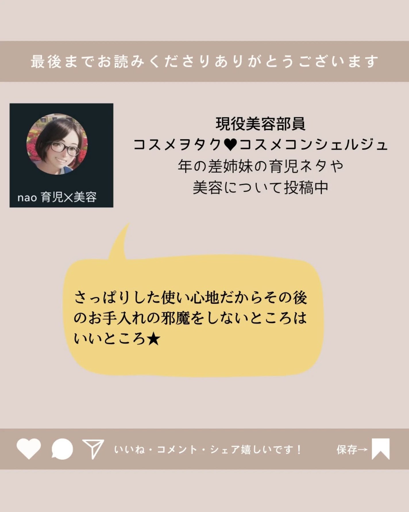 化粧水/HANATSUYU/化粧水を使ったクチコミ(4枚目)