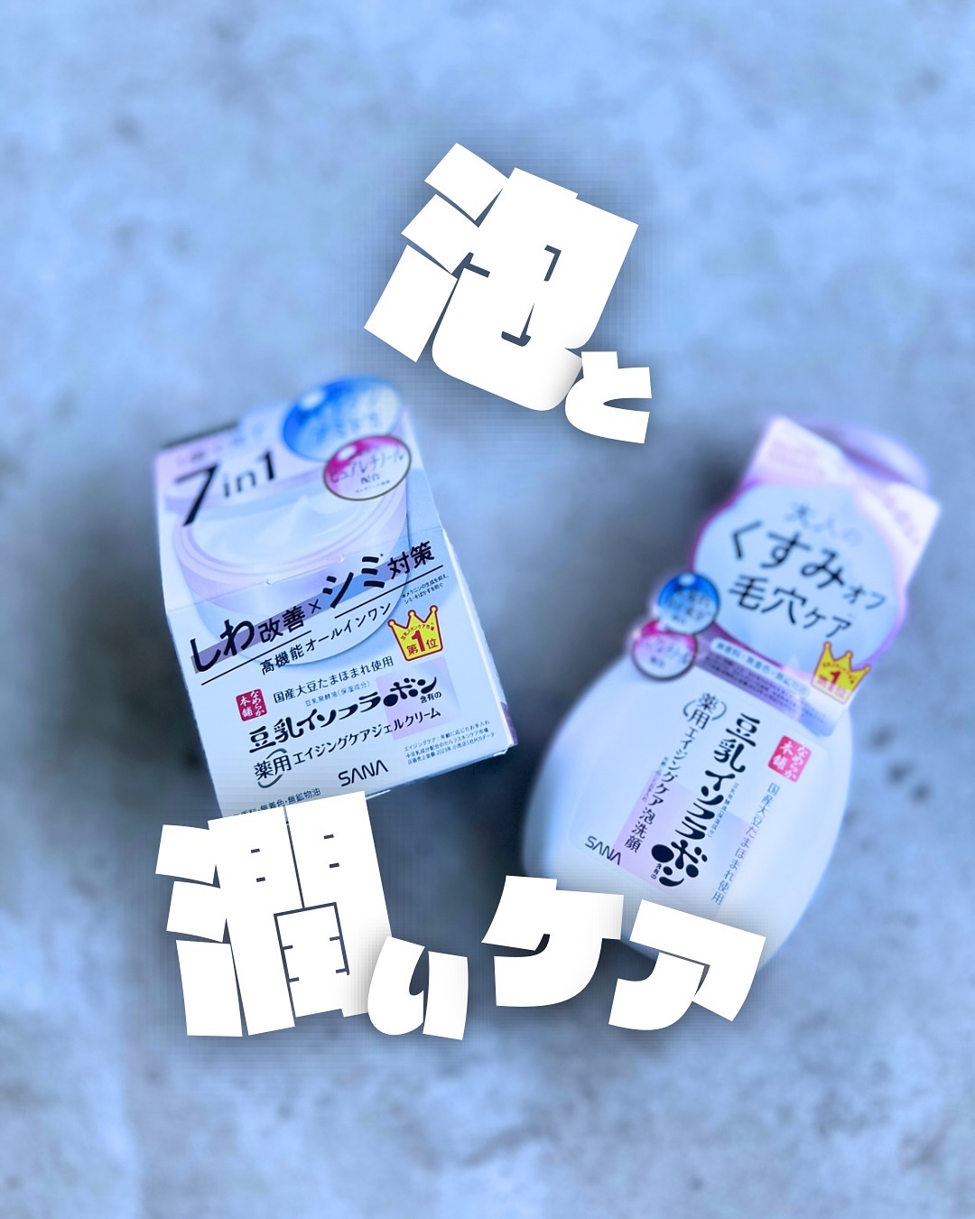 なめらか本舗 薬用WR泡洗顔 ホワイト【医薬部外品】 /なめらか本舗/泡洗顔を使ったクチコミ（1枚目）